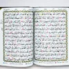 13 Lines Tajwedi Quran Kareem - Image 2