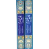 Bulugh al Maram 2 Vol. - Image 4