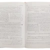 Bulugh al Maram 2 Vol. - Image 2
