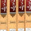 Muarif Ul Hadith 8 Vol Set in 4 jilds - Image 3