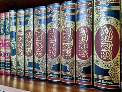 AHADITH'S