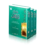 Sunan Abi Dawud