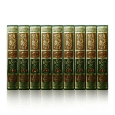 Maarif Ul Quran Tafseer