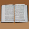 Maarif Ul Quran Tafseer - Image 5