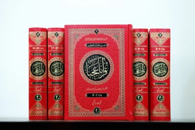 Tafseer Qur'anan Ajaba تفسیر قرآنا عجبا