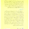 Qurani Qaida Large - Image 3