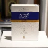 Tafseer ul Quran kareem تفسیر القرآن الکریم - Image 2
