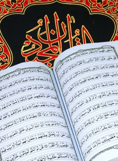 Holy Quran for Writing Translation