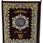 Translation by Molana Jouna Garhi