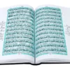 Translation by Ashraf Ali Thanwi - Image 2