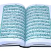 Translation by Moulana Fateh Muhammad Jalendhri - Image 2