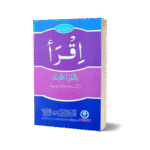 Iqra part 2 urdu translation