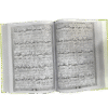 Noor ul Eman word by word translation - Image 2
