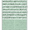 Tafseer Kanzul Iman - Image 2