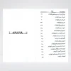 Sahabiyat o Mubashirat - Image 4