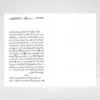 Sahabiyat o Mubashirat - Image 5