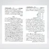 Sahabiyat o Mubashirat - Image 6