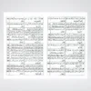 Fazail-e-Sahabiyat-e-Kareemat (Part 2) - Image 4