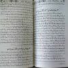 Hayat Sahabah 3 vol. - Image 2