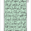 10 LINE PARA SET CODE 99/AS - Image 2