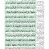40/W – Holy Quran Translated - Image 2