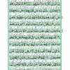 122/A	Hazrat Molana Ahmed Raza Khan - Image 2