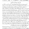 Tafheem ul Quran “Deluxe Edition” - Image 2