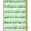 TRANSLATED PARA SET - Image 2