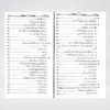Sayedina Ali Bin Abi Talib - Image 5