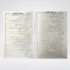 Sayedina Umar Bin Khattab - Image 4