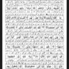 Tafheem ul Furqan - Image 4