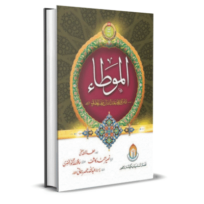Mouta Ibn Wehab