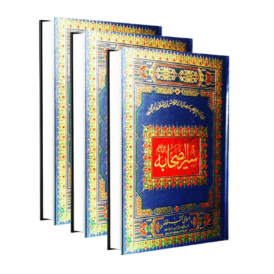 Serah Sahabah 3 Vol.