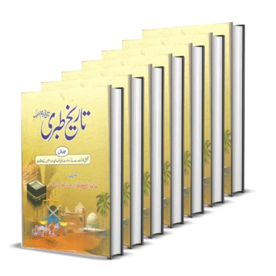 Tareekh Tibri