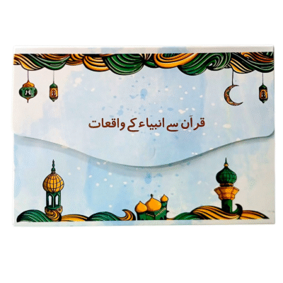 Prophet Stories from Quran