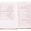 15 Rahnuma Asool - Image 3