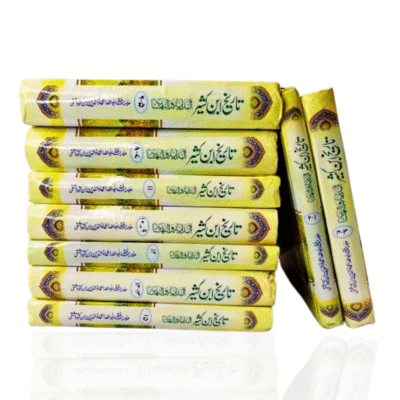 Tareekh ibn Kaseer 9 vol.