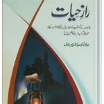 Raaz e Hayat