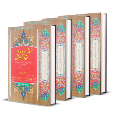 Sunan Tirmazi 4 vol