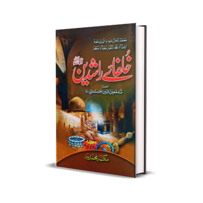 Khulfai Rashdeen