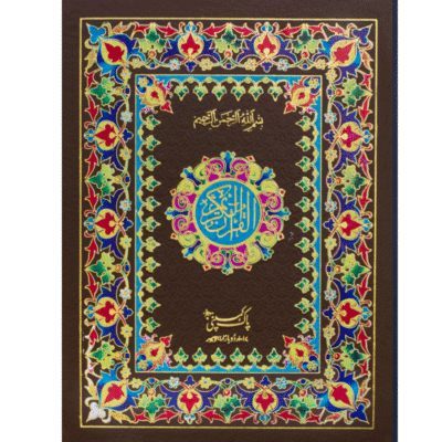 12 Line Quran code 76/W