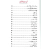Sunehray Ouraq - Image 2