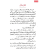 Sunehray Ouraq - Image 3