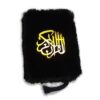 Furr Tajwedi Quran - Image 5