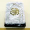Furr Tajwedi Quran - Image 7