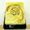 Furr Tajwedi Quran - Image 6