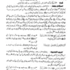 Sharah Balog ul Maram - Image 5