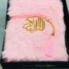 Furr Tajwedi Quran - Image 2