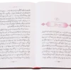Aftab Nabuwat Ki Sunehry Shua'in - Image 2