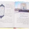 Duaon Ki Qaboliyat K Sunehray Waqiyat - Image 3